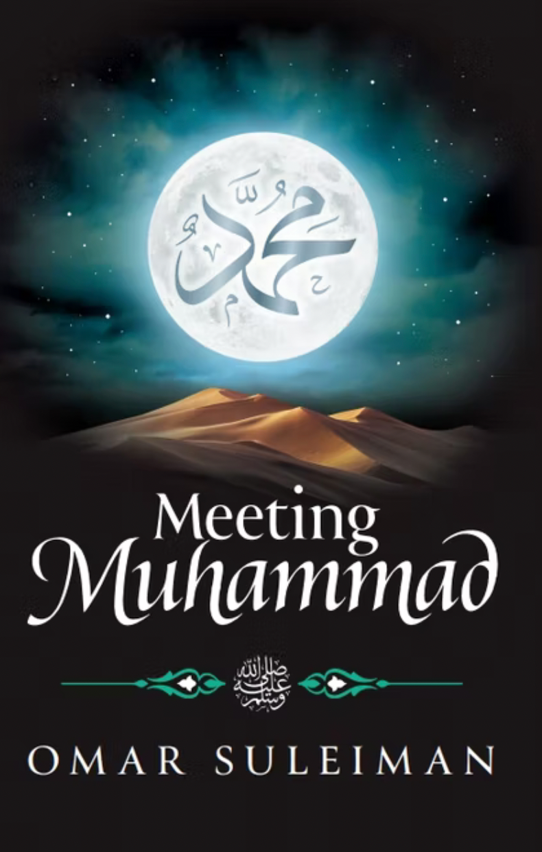 Meeting Muhammad صلى الله عليه وسلم By Omar Suleiman