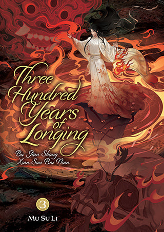 Three Hundred Years of Longing: Bu Jian Shang Xian San Bai Nian (Novel) Vol. 3 by Mu Su Li