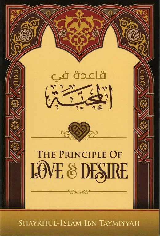 The Principle of Love and Desire By Ibn Taymiyyah