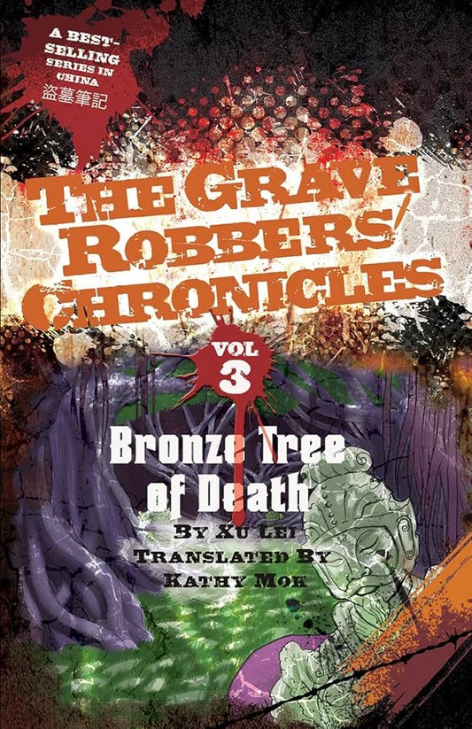Bronze Tree of Death By Lei Xu