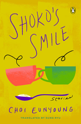 Shokos Smile by Choi Eunyoung