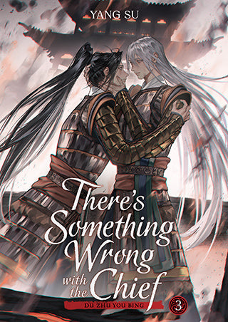 There’s Something Wrong with the Chief: Du Zhu You Bing (Novel) Vol. 3 by Yang Su