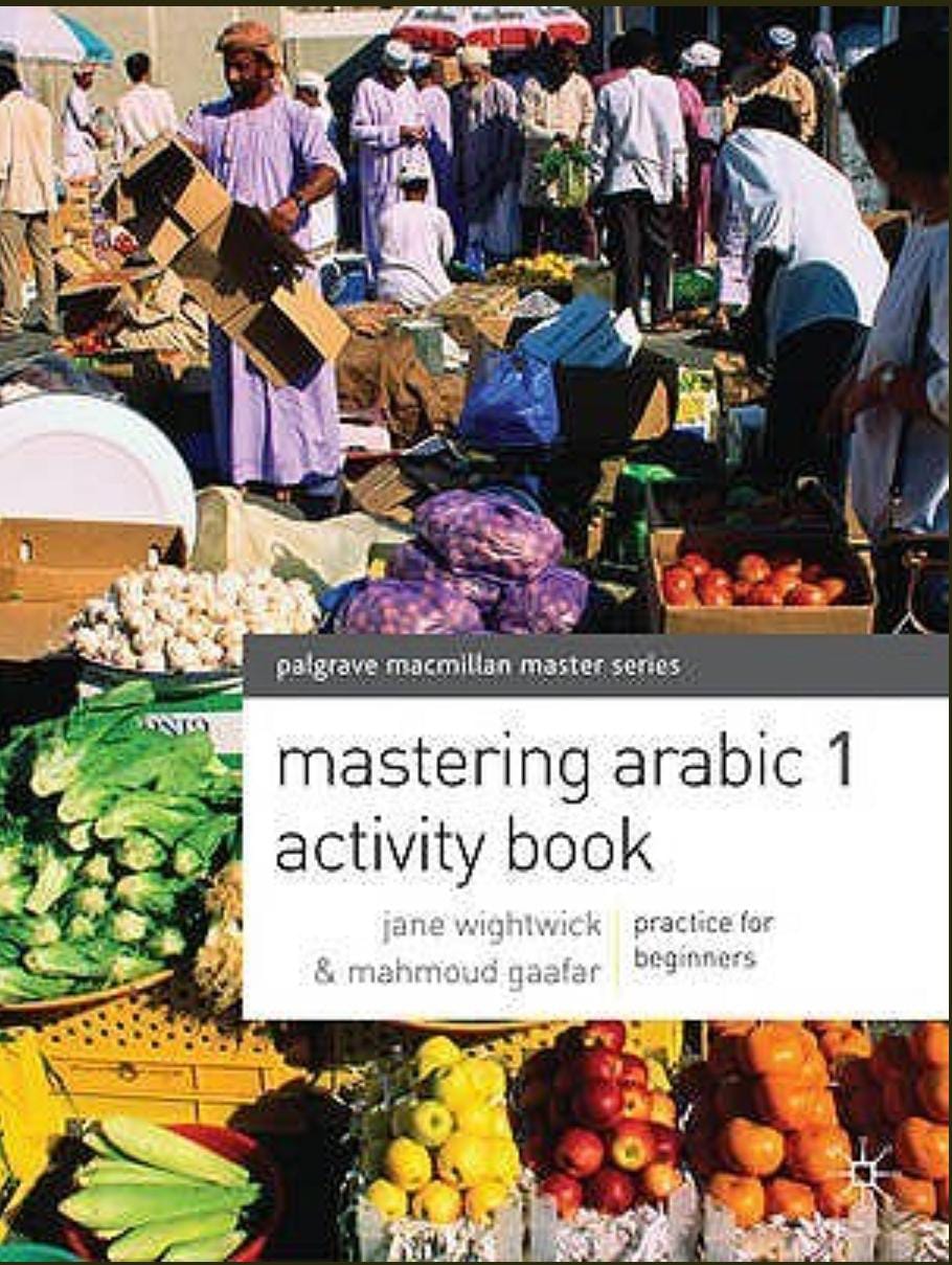 Mastering Arabic 1 by Jane Wightwick