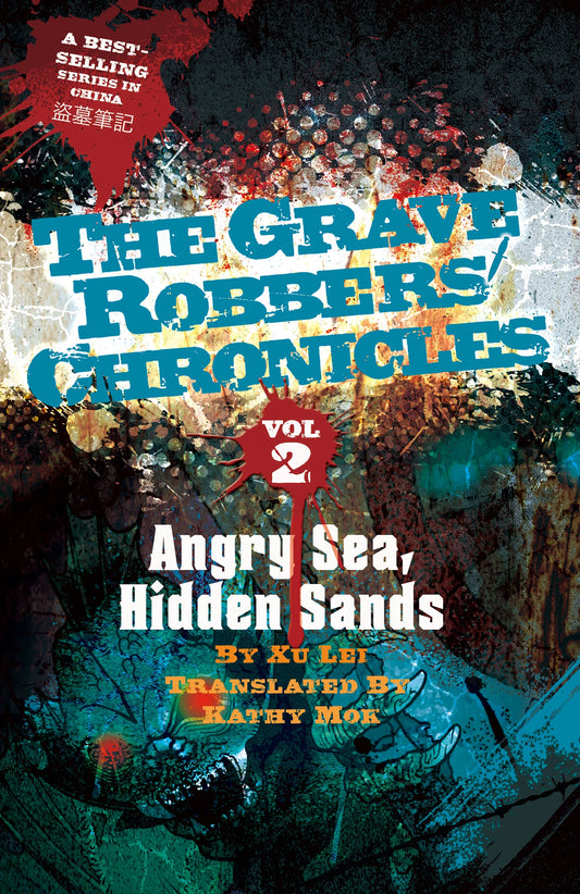 Angry Sea, Hidden Sands By Lei Xu